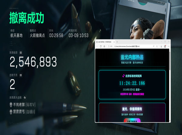 三角洲手炮辅助瞄准透视自瞄效果